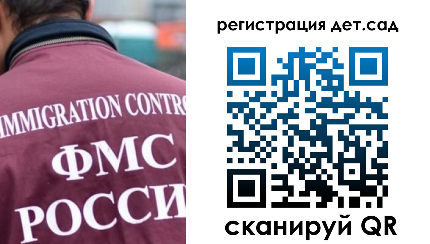 временная регистрация надежно в Чайковском