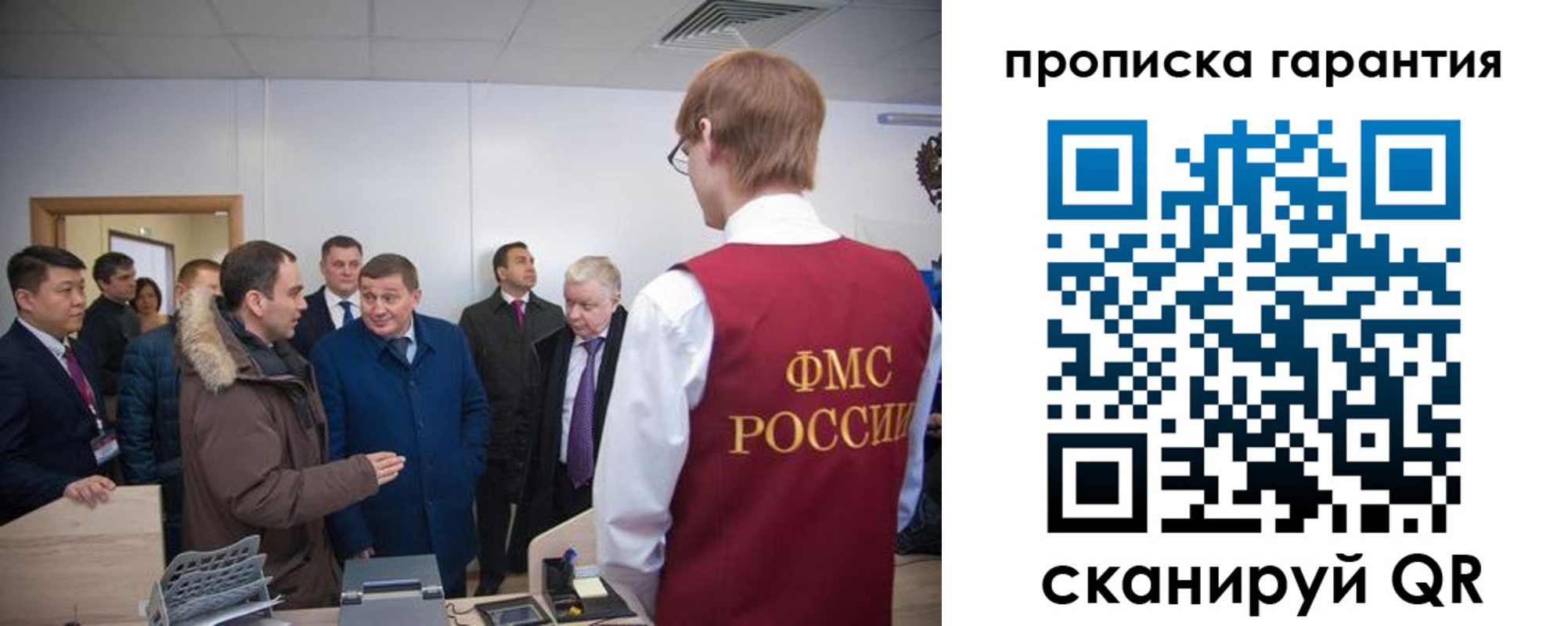временная регистрация госуслуги в Чайковском