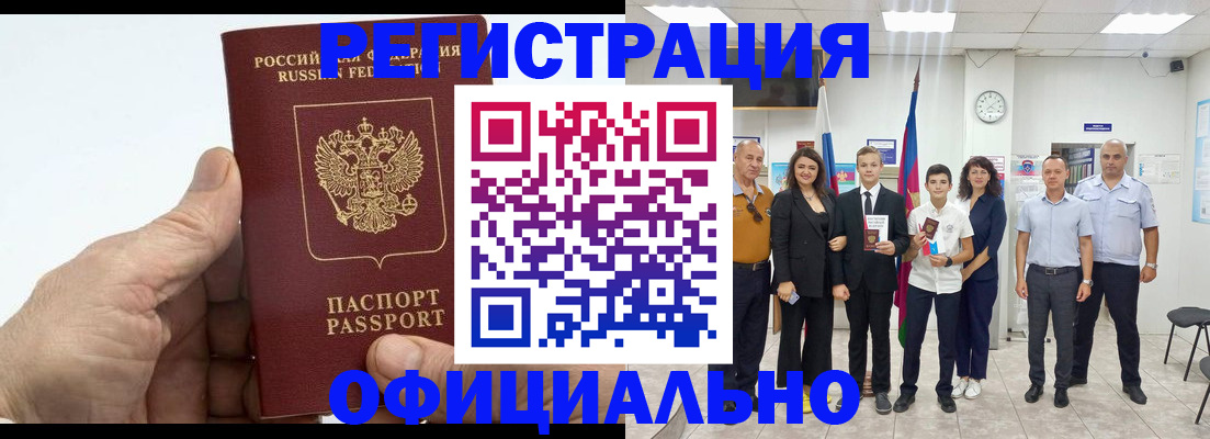 временная регистрация в квартире в Чайковском