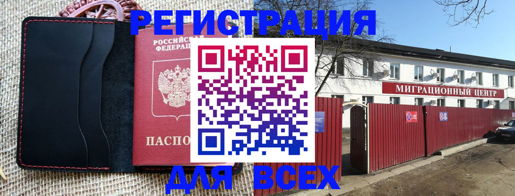 прописка паспорт в Чайковском