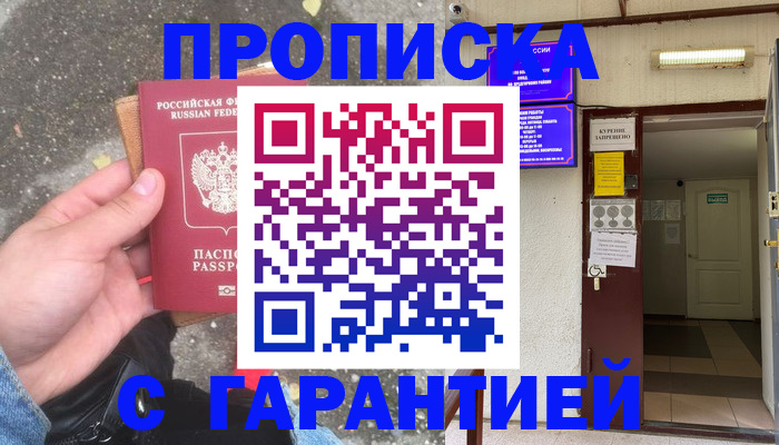 регистрация для школы в Чайковском