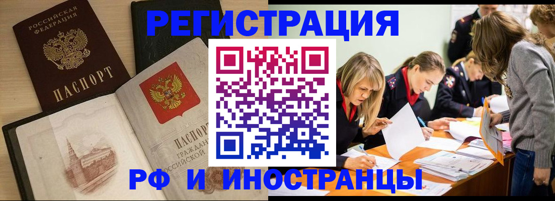 регистрация для дет. сада в Чайковском